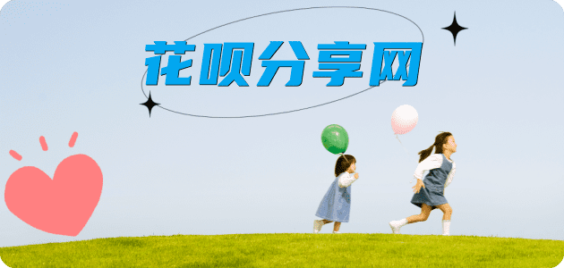 马鞍山信用卡商家平台☀️诚信信用卡24小时在线接单 - 南通信用卡